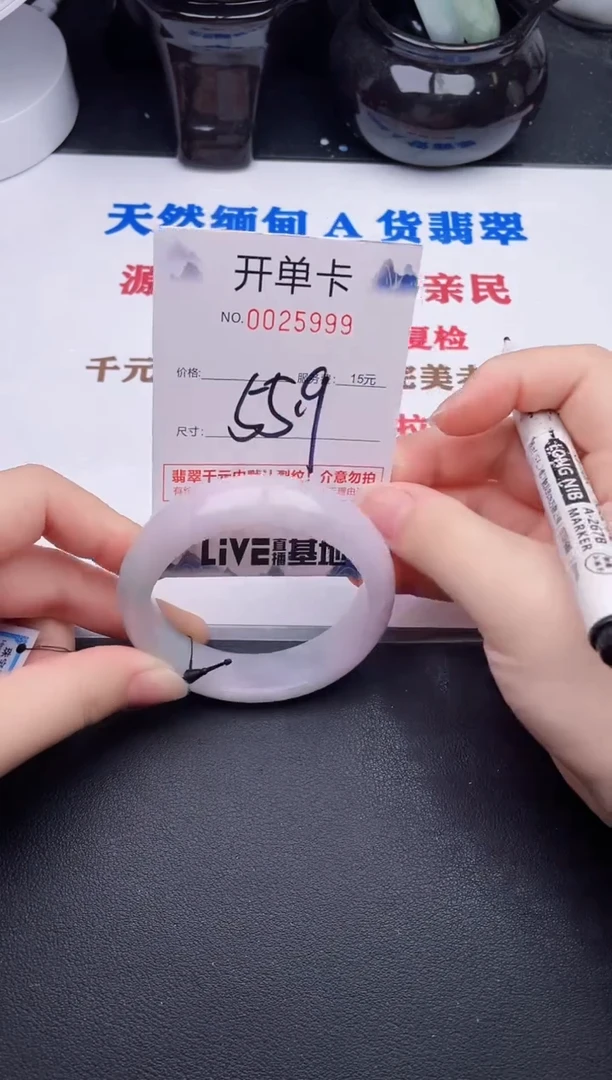 未镶嵌手镯翡翠99