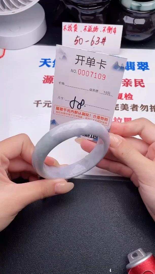 未镶嵌手镯翡翠09