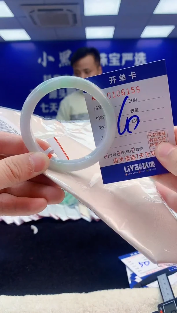 【闪购商品】翡翠手镯未镶嵌3翡翠A货手镯