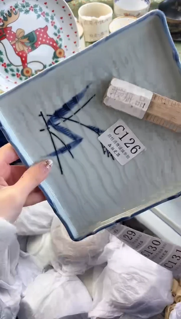 【闪购商品】瓷片          C126