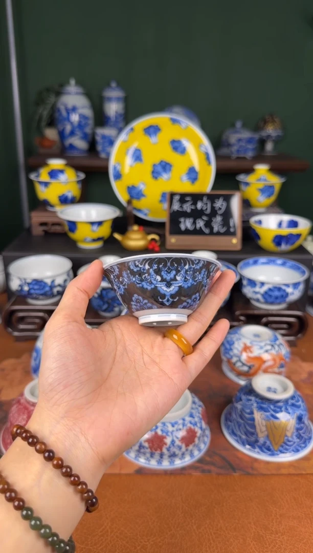 杯洪印幕明。宝相。 斗笠杯