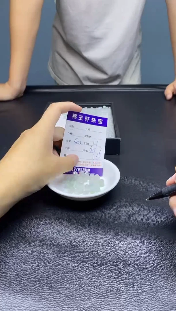 翡翠散珠未镶嵌散珠发货  颜色随机