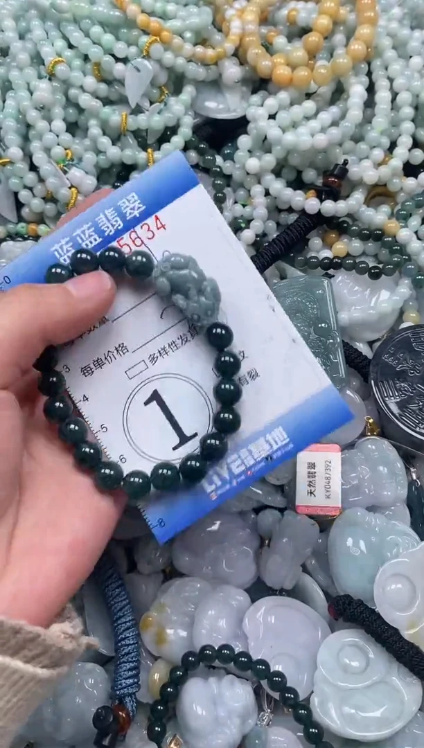 【闪购商品】翡翠颈饰未镶嵌闪购0155634多样性发其一