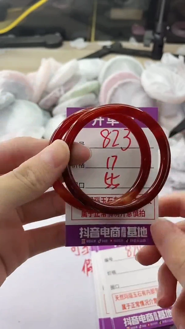 手镯玛瑙/玉髓未镶嵌823