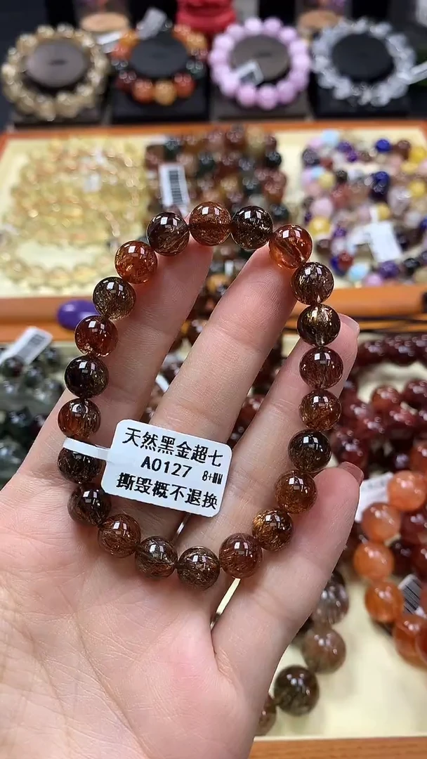 未镶嵌手链水晶8+