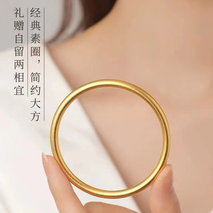 【玖玖黄金】足金999投资金 古法素圈厚壁中空手镯（16g小克重）