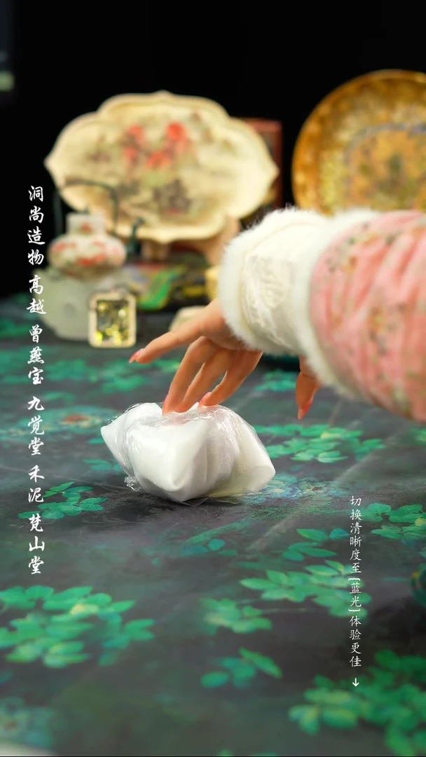 【闪购商品】·················