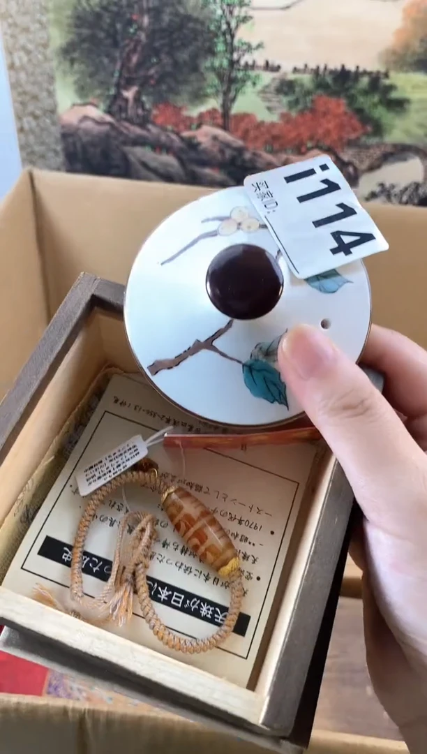 手工艺品琉璃I114瓷器手串多样性发一