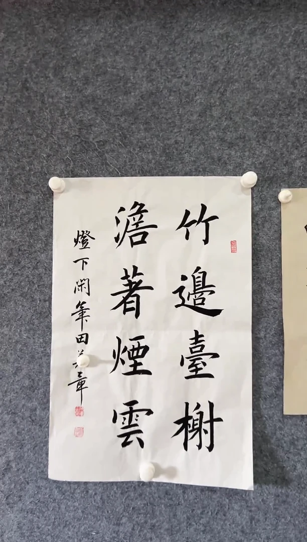 竖款1111111111111