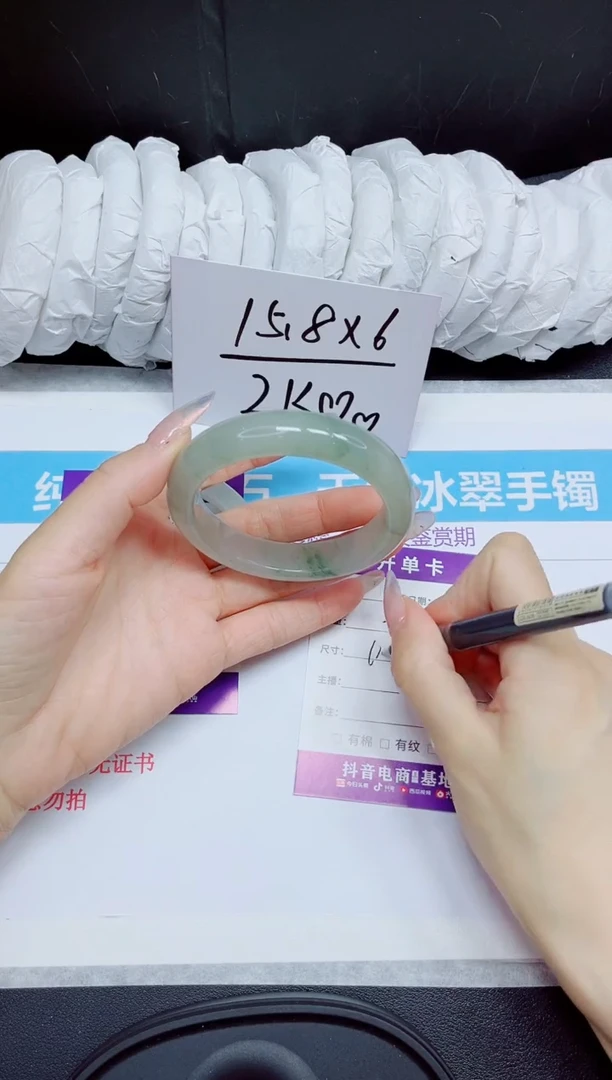 石英质玉手镯未镶嵌24.