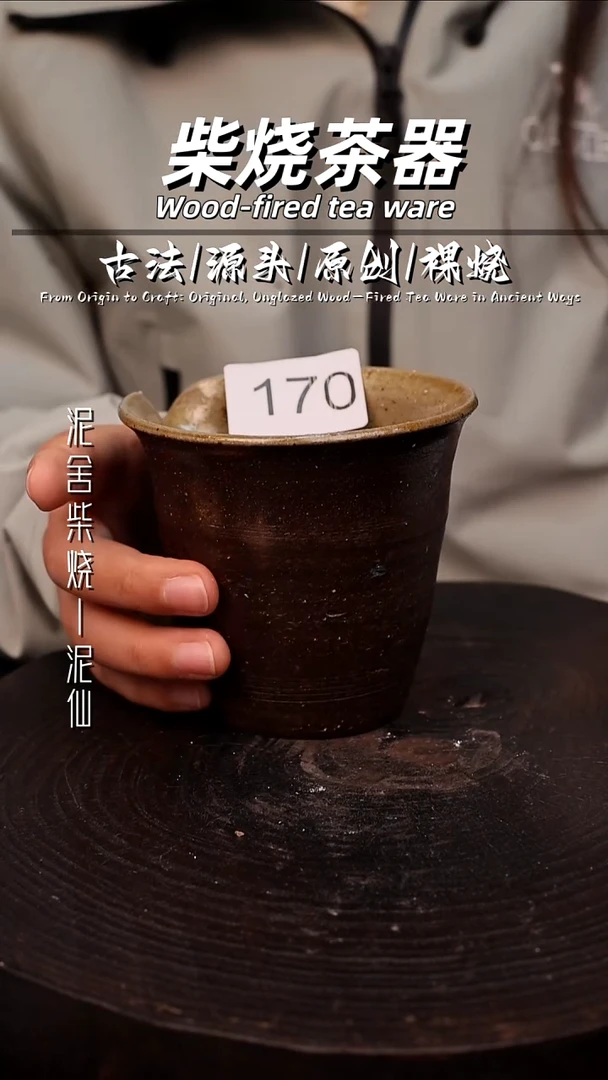 泥舍陶瓷茶具精品