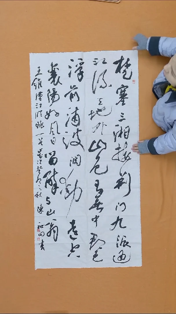 书法陈祉向   山东   138*68cm