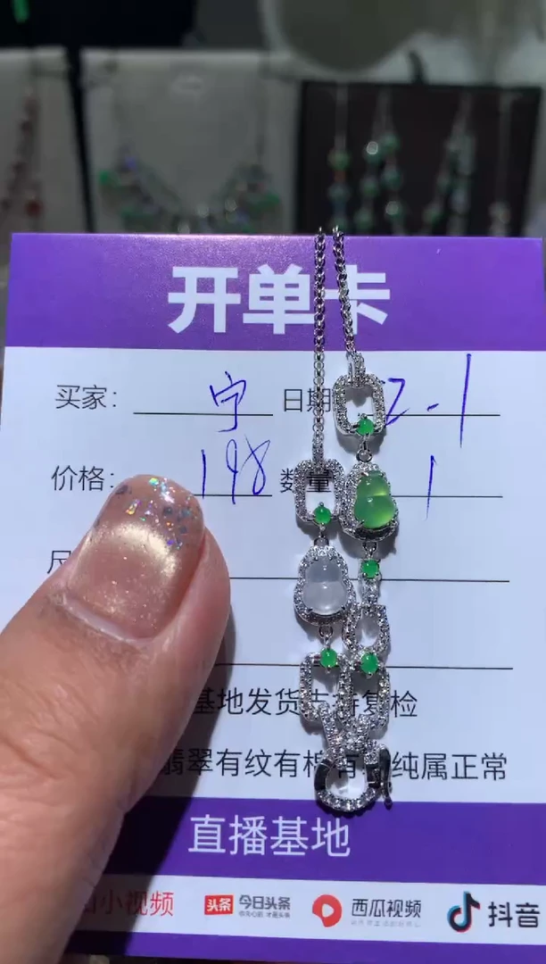 银S925镶嵌翡翠耳饰宁***～宁静致远～宁静致远～