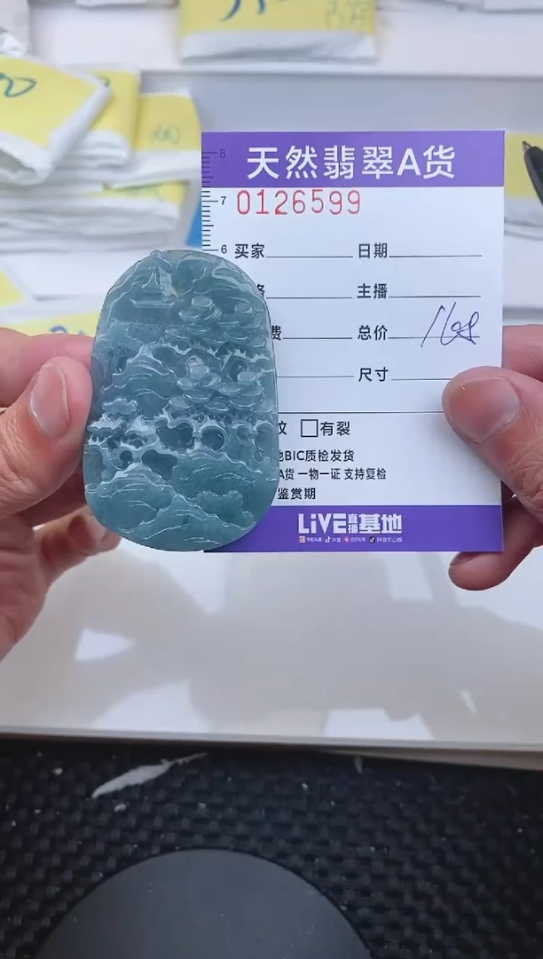 【闪购商品】翡翠颈饰未镶嵌6599.....