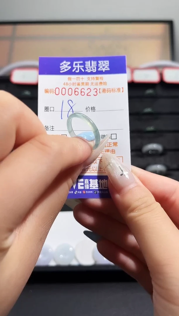 翡翠戒圈未镶嵌天然A货翡翠戒圈