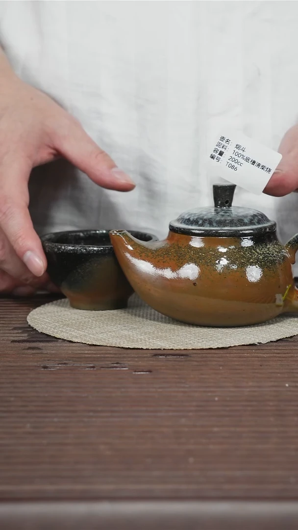 茶壶紫砂T086 100%底槽清柴烧 孤品排队 附杯 烟斗 200cc