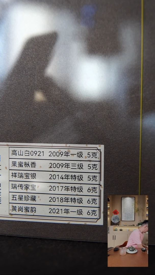 我**良好物分享生活愉快