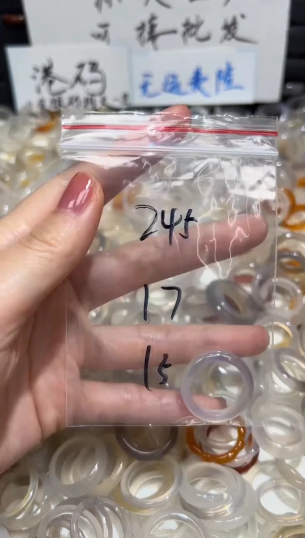 玛瑙/玉髓戒指未镶嵌245