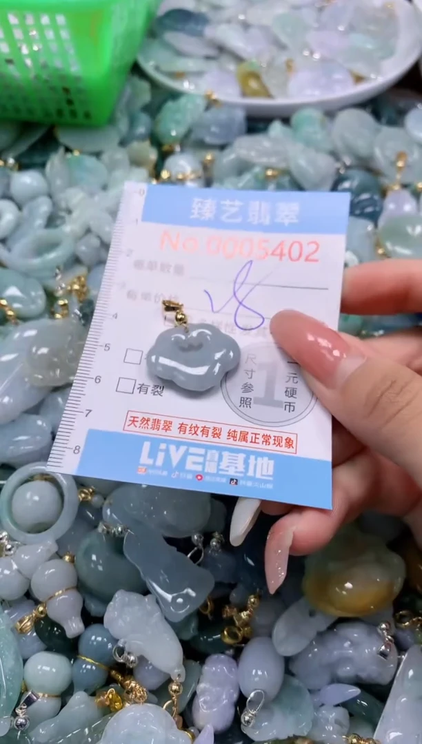 翡翠未镶嵌颈饰天然翡翠5402