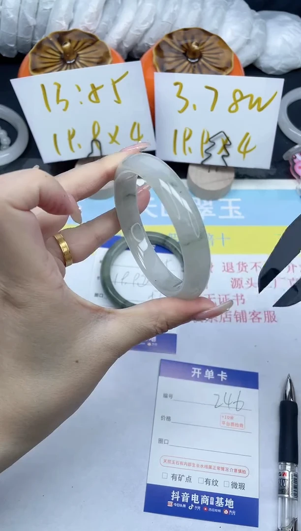 【闪购商品】石英质玉手镯未镶嵌246-56.3