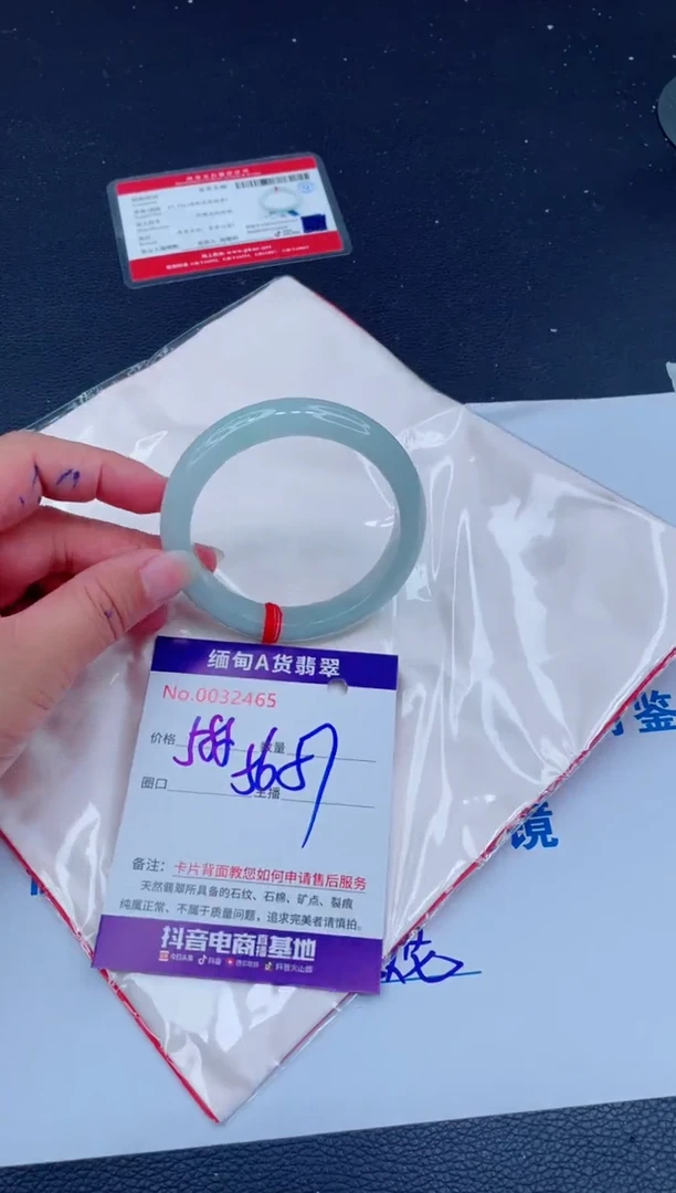 未镶嵌手镯翡翠0