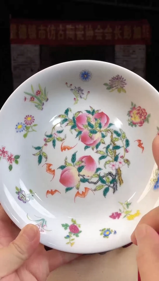 摆件景德镇陶瓷赏盘