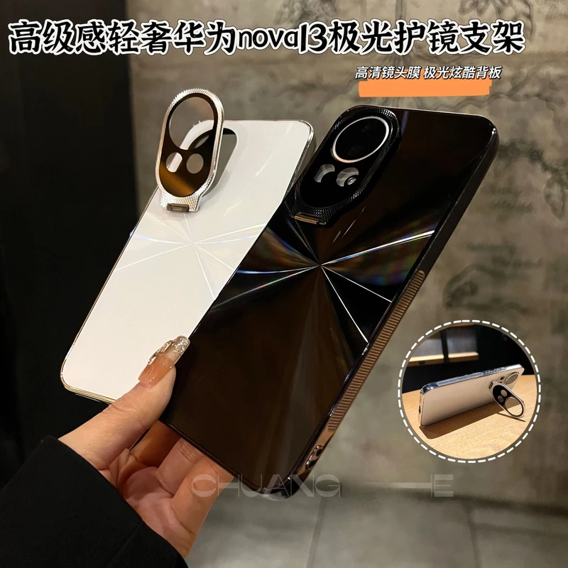 高级感适用华为Nova13手机壳极光翻盖护镜简约Nova13pro镜头支架
