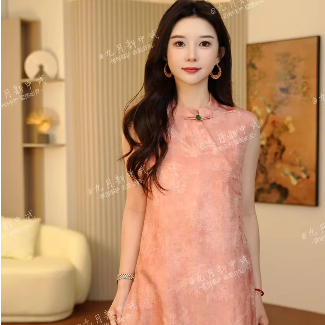 【粉黛】2025年春夏款新款粉色气质刻花新中式马甲C2671