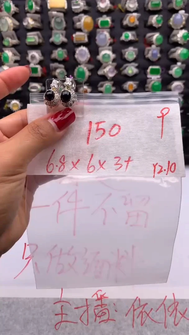 【闪购商品】定制翡翠未镶嵌毛货需精细抛光拍一发一