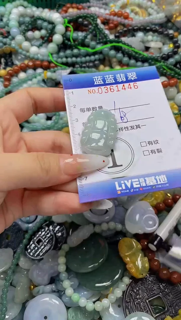 颈饰未镶嵌翡翠闪购0361446