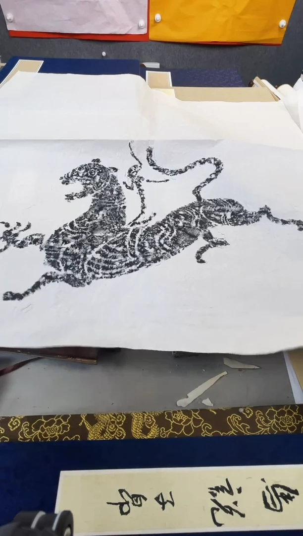 昌化石印石拓片1111111