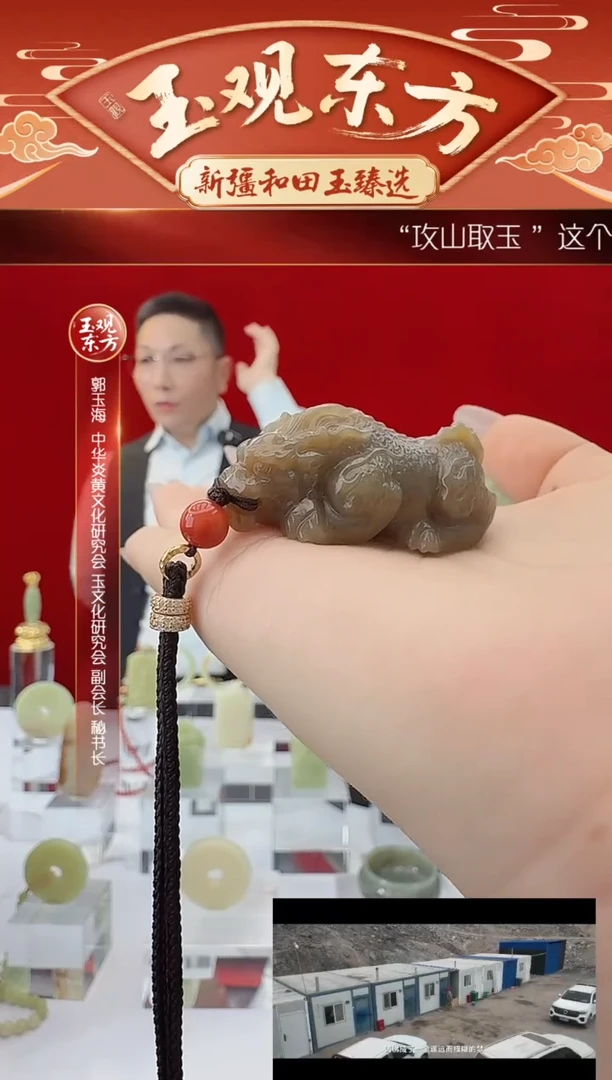 未镶嵌和田玉把件闪购糖玉麒麟