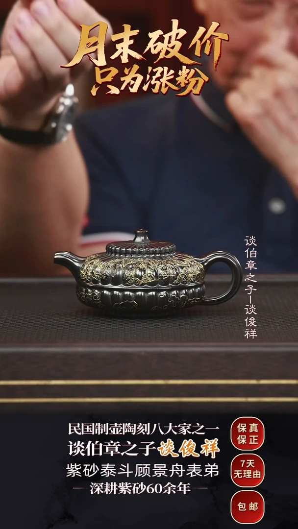 TJX31周盘玄铁砂200cc