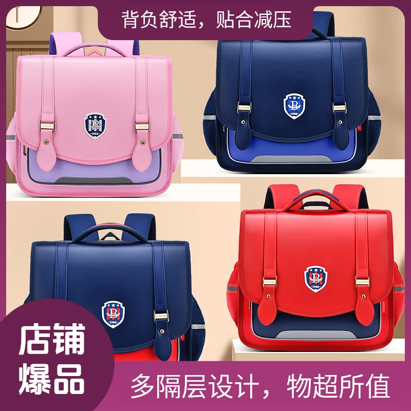 巴布豆书包小学生男孩女童横版儿童一二三年级护脊减负双肩背包
