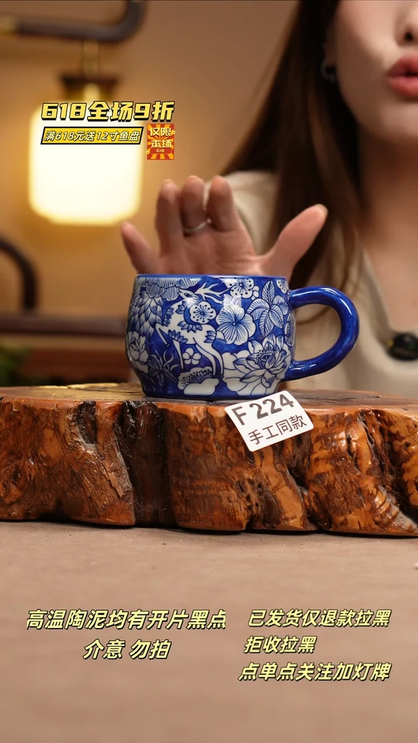 其他F224新十二器瓷器