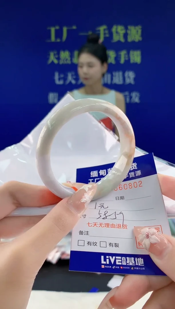 翡翠手镯未镶嵌02天然翡翠A货