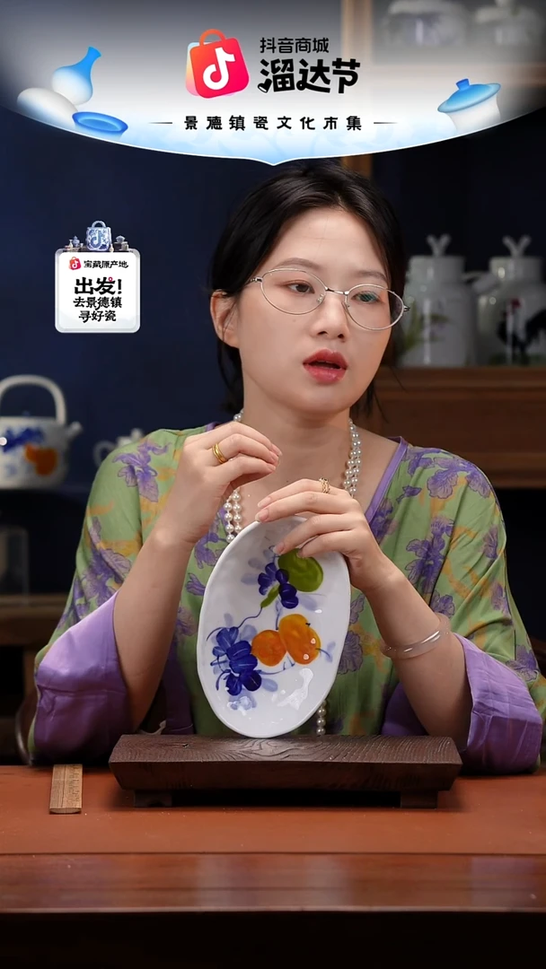 陶瓷景德镇高温釉中彩餐具（无毒无铅无镉）福利款