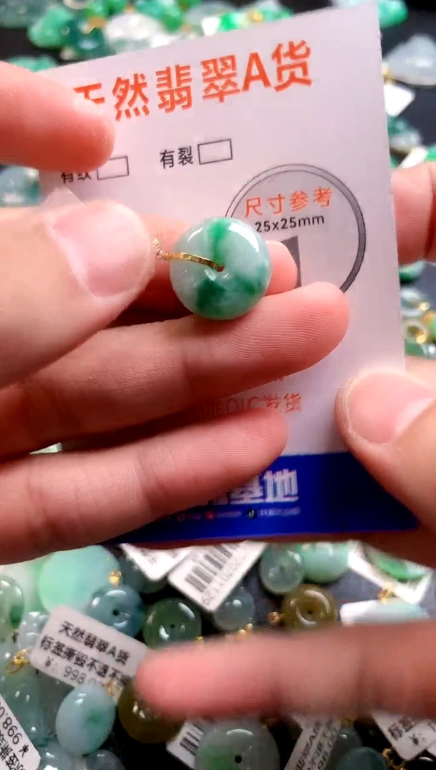 颈饰18K金镶嵌翡翠0784890303