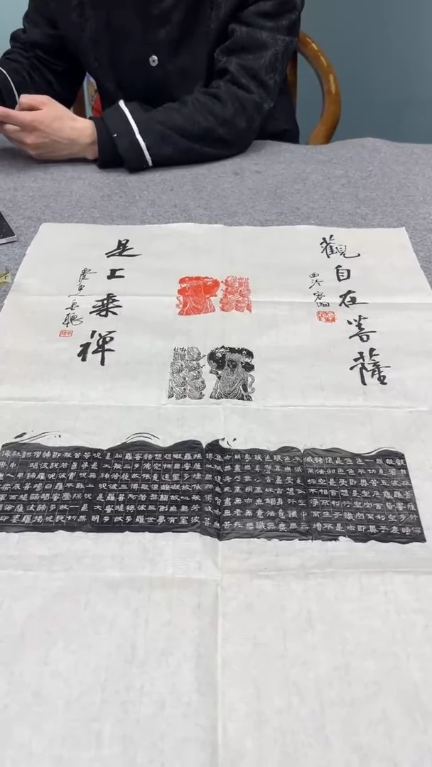 【闪购商品】书法多老师的作品yp101005a