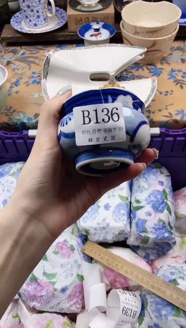 瓷片吴**风                B136