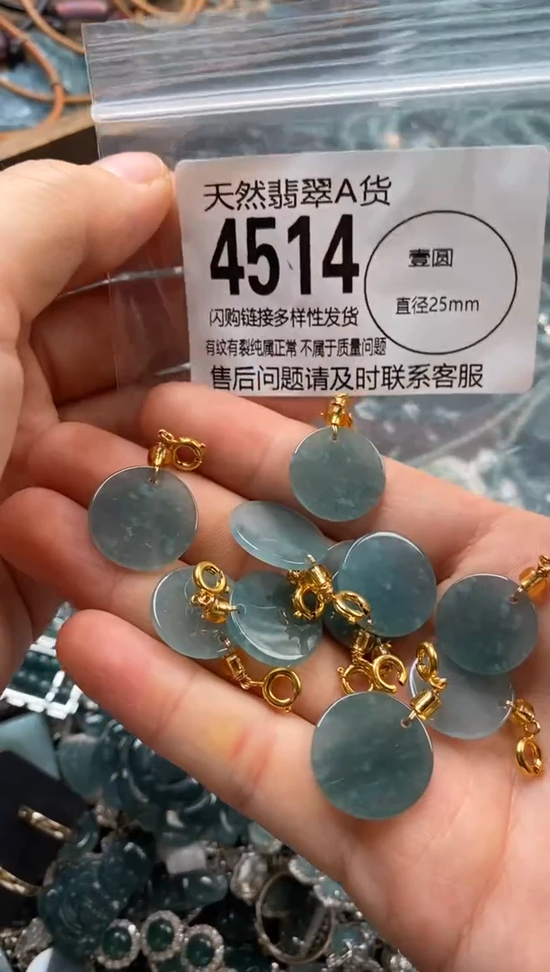 翡翠未镶嵌颈饰多样性发其一4514