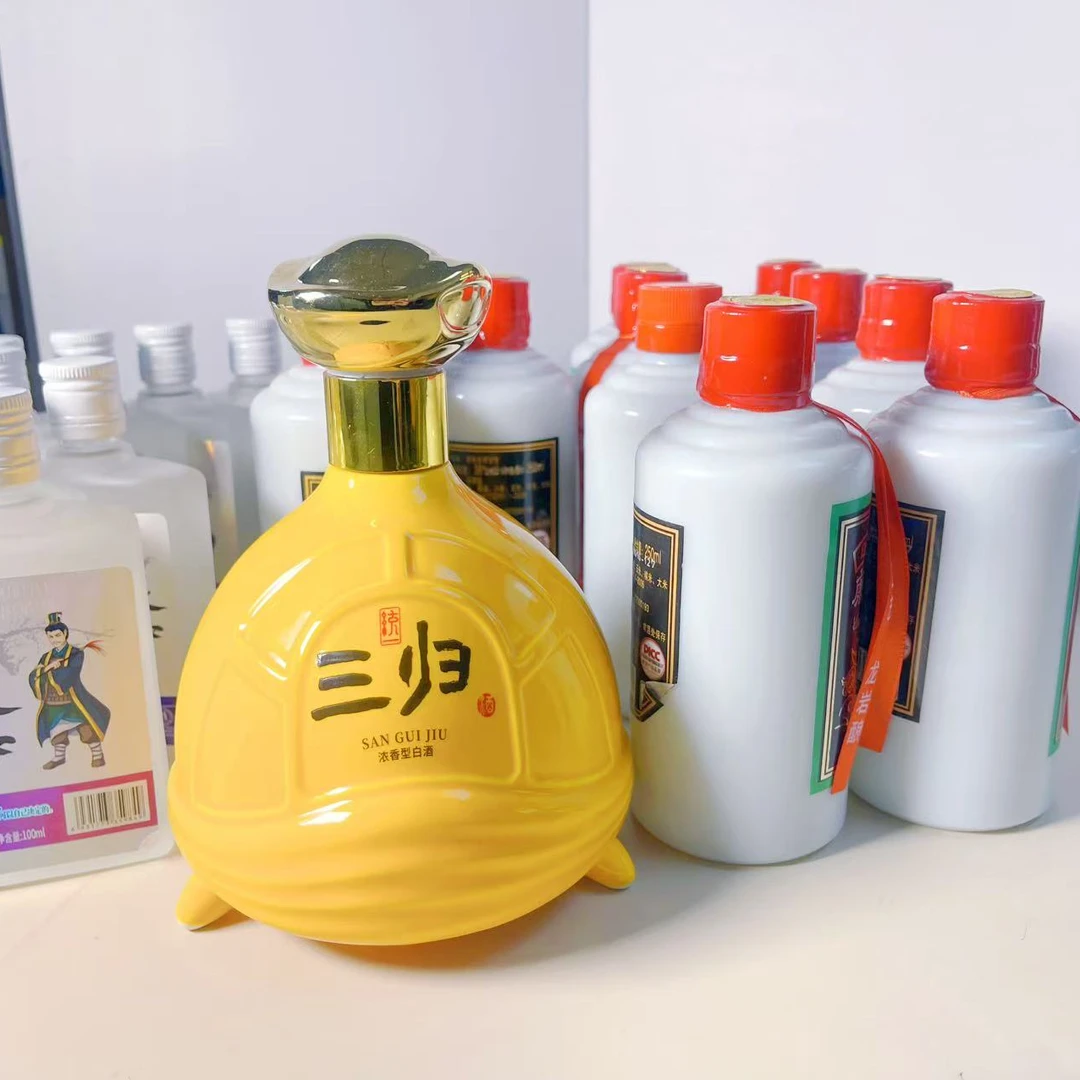 三归【直播专享】白酒浓香型白酒福利款
