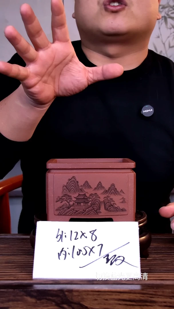 紫砂花盆紫砂花盆-内口10-7微假