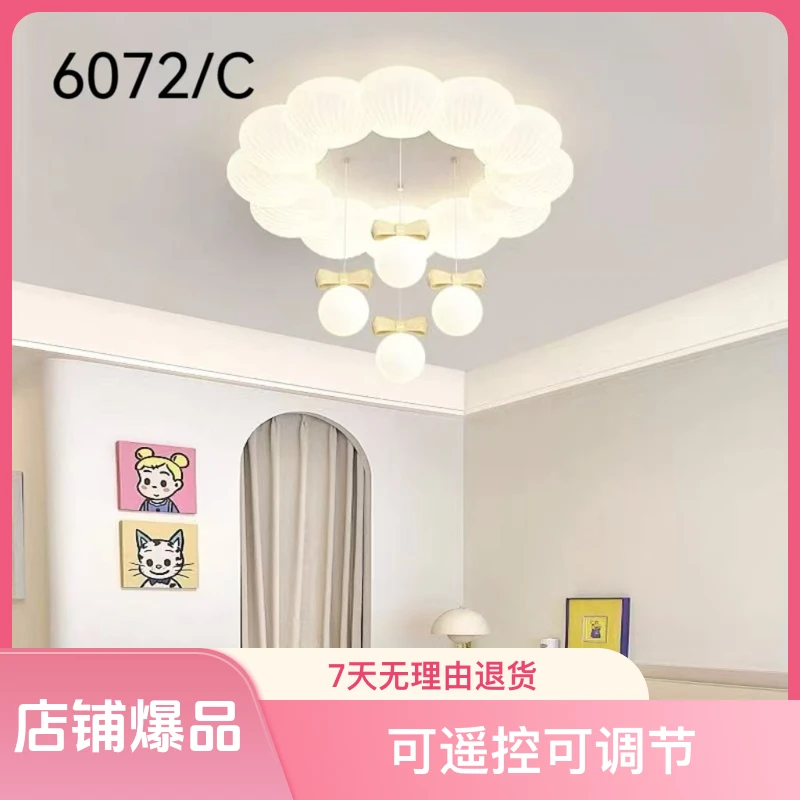 灯具灯饰2025新款奶油风泡泡女童卧室灯蝴蝶结吸顶灯主卧灯儿童灯