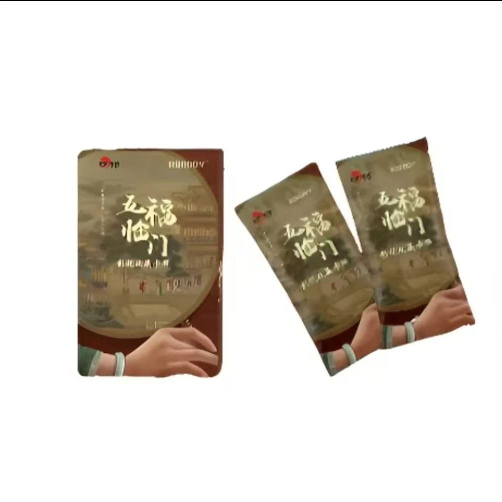 （推推/叠叠）欢娱官方《五福临门》正版授权影视收藏卡牌盲盒