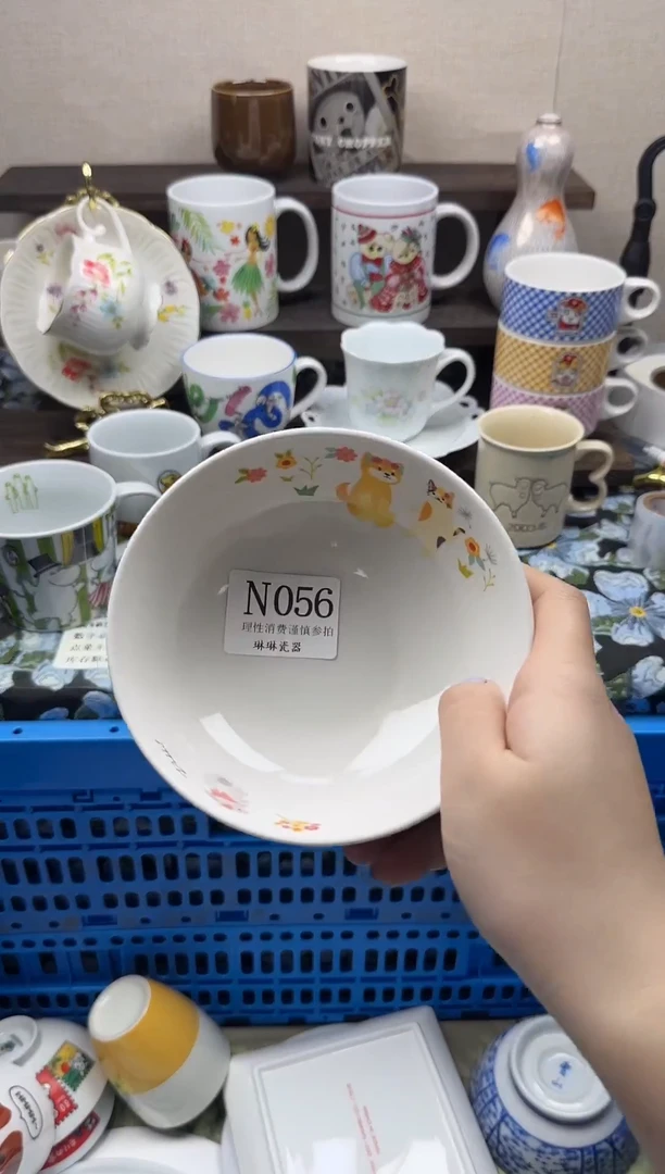 瓷片鑫*源                N056