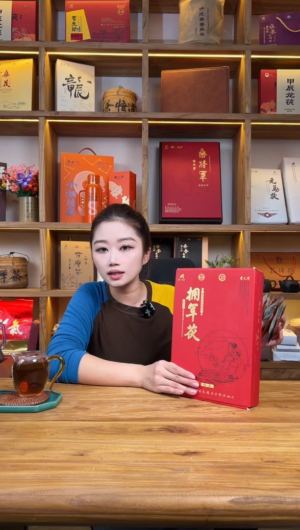 一**米拥军茯 送10泡小泡龙盒