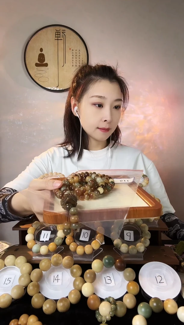 【闪购商品】菩提根/象牙果手串110