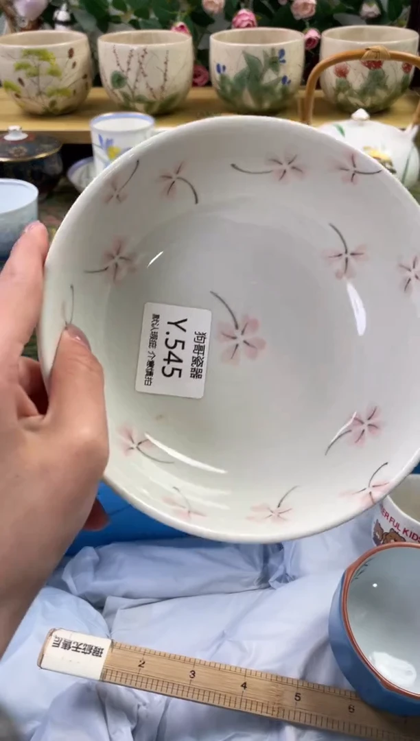 瓷片545闪购库存默认一件默认微瑕慎拍