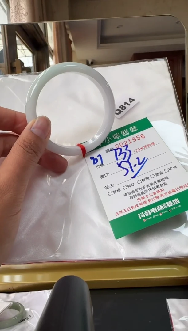 未镶嵌手镯翡翠A货手镯